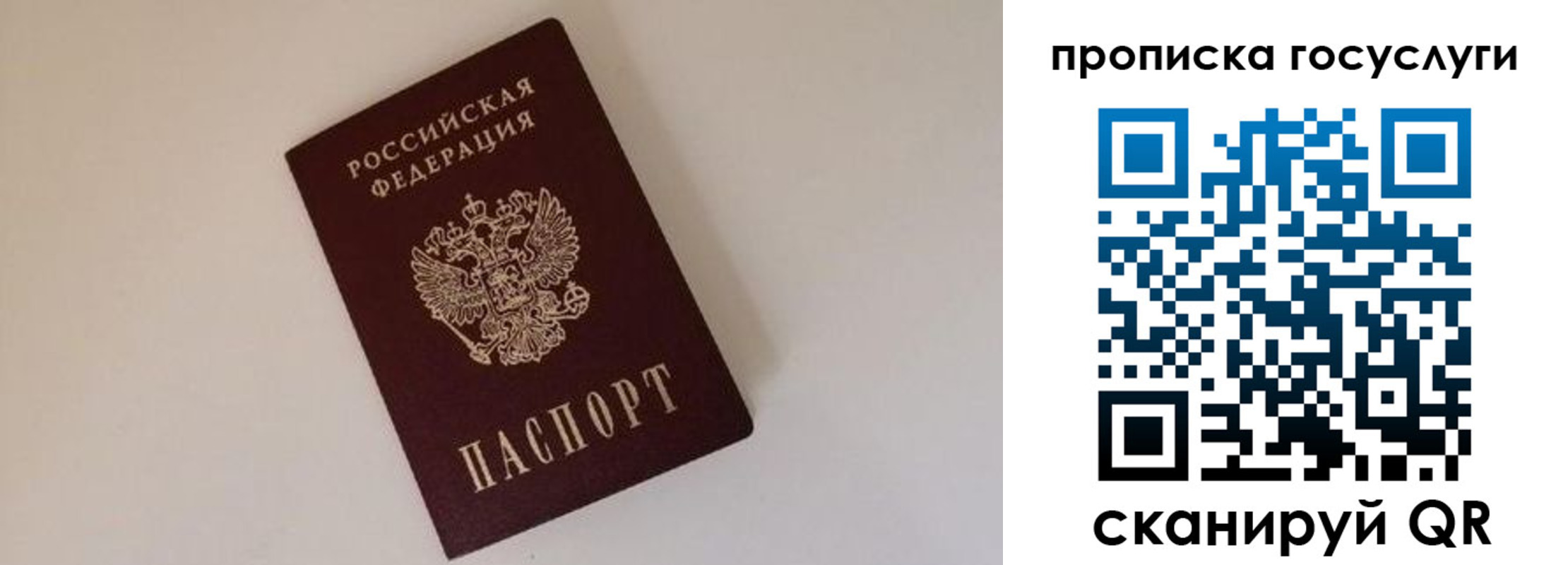 регистрация для дет. сада в Нюрбе